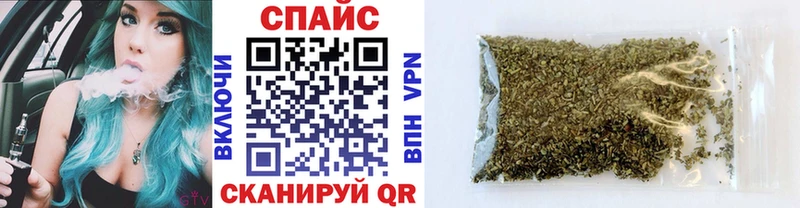 БУТИРАТ буратино  Купить  Покачи 