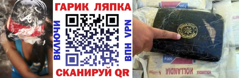 Гашиш VHQ  Купить закладки  Покачи 