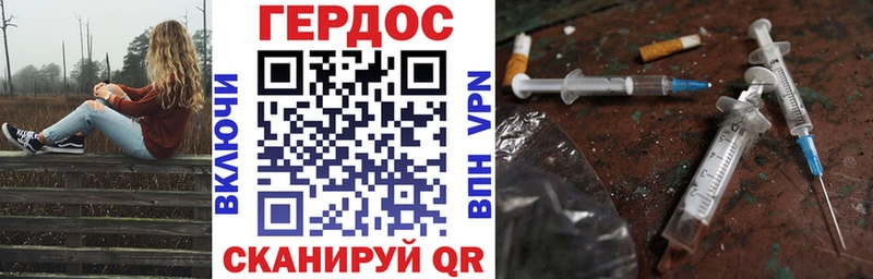 Героин афганец  Купить закладки  Покачи 
