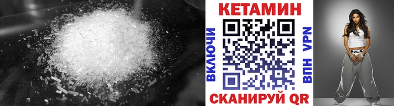 Купить  Покачи  КЕТАМИН ketamine 