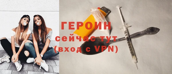 кристаллы Вязьма