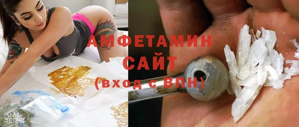 альфа пвп Вяземский