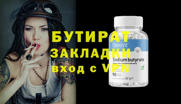 гидра Вязники