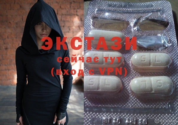 альфа пвп Вяземский