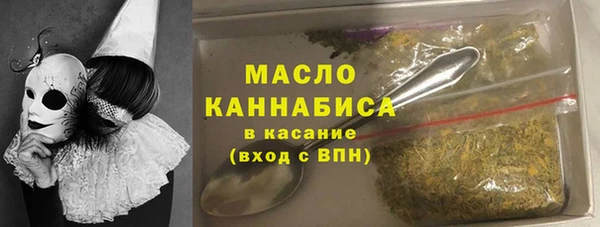 альфа пвп Вяземский