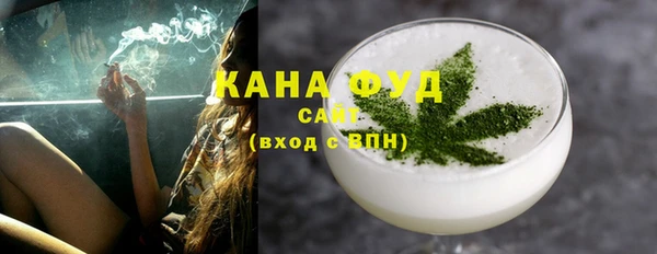 кристаллы Вязьма