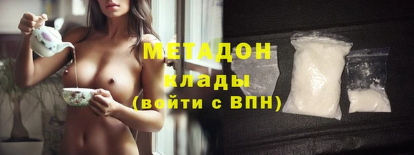 альфа пвп Вяземский