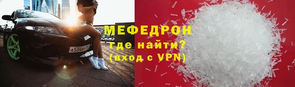гидра Вязники