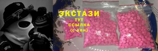 гидра Вязники