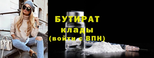 кристаллы Вязьма