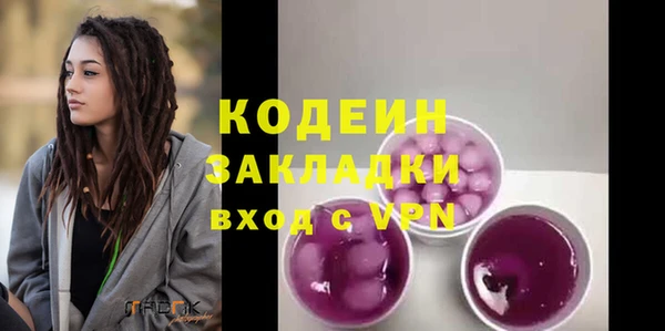 кристаллы Горно-Алтайск