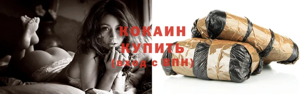 альфа пвп Вяземский