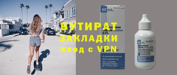 гидра Вязники