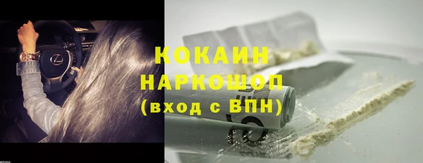 кристаллы Вязьма