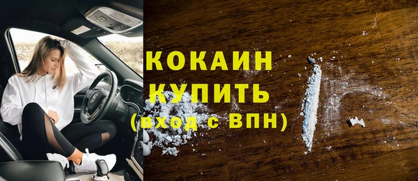 альфа пвп Вяземский