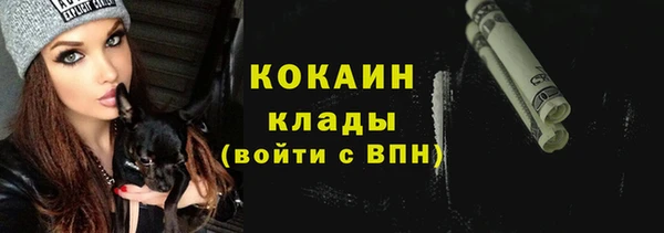 кристаллы Вязьма