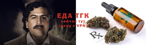 альфа пвп Вяземский