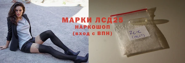 кристаллы Вязьма