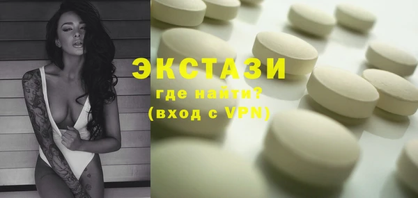 прущие грибы Горняк