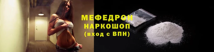 кристаллы Вязьма
