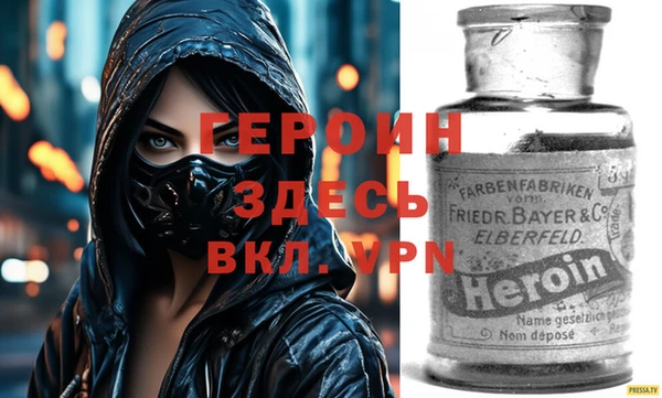 альфа пвп Вяземский