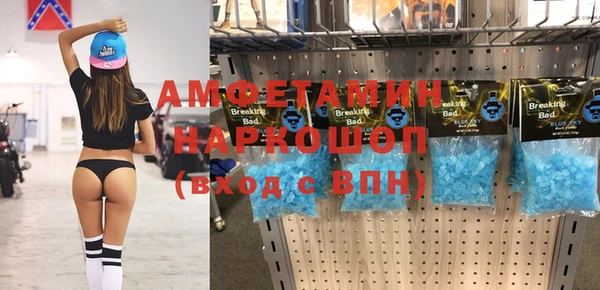 альфа пвп Горнозаводск