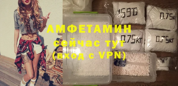 кристаллы Вязьма