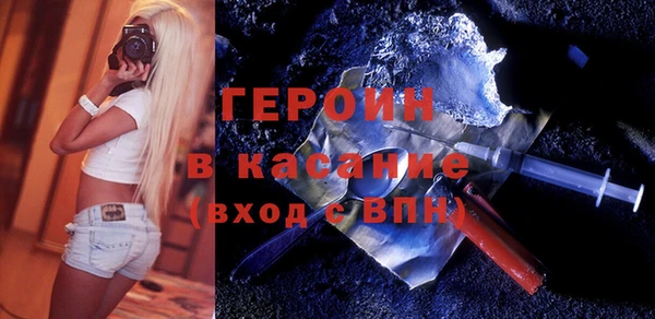 гидра Вязники