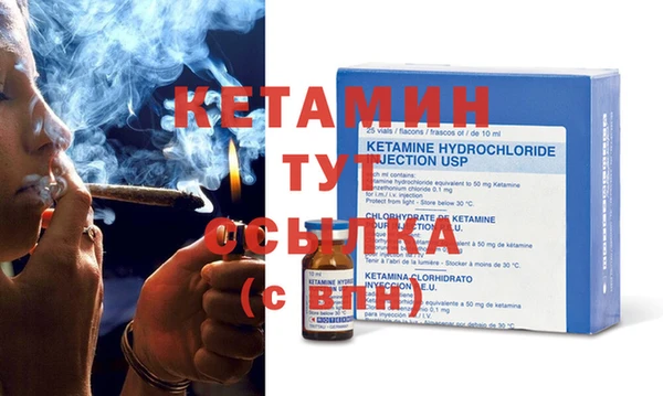 кристаллы Вязьма