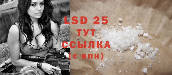 гидра Вязники