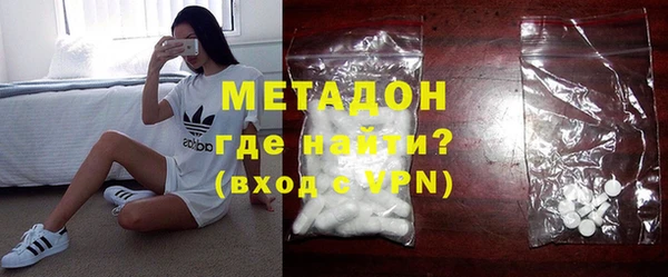 альфа пвп Вяземский