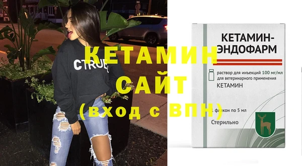 гидра Вязники
