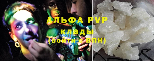 альфа пвп Горнозаводск