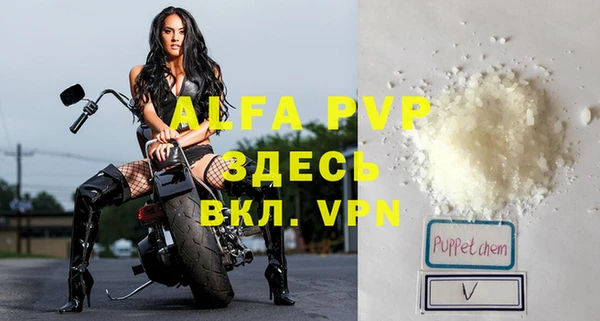 кристаллы Вязьма