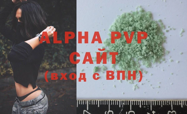 кристаллы Вязьма