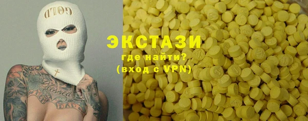 гидра Вязники
