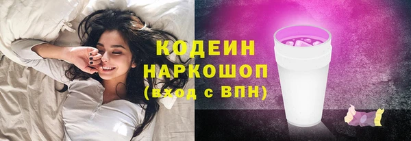кристаллы Вязьма