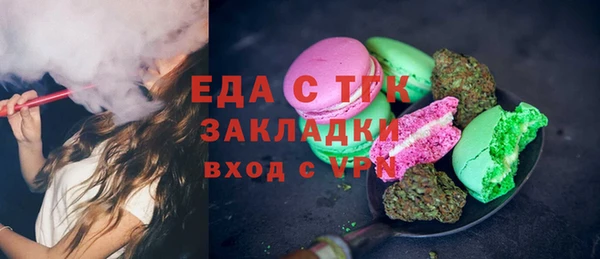 кристаллы Вязьма