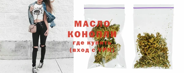 альфа пвп Вяземский