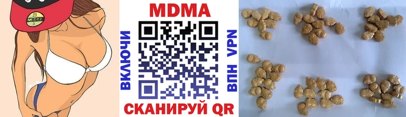 MDMA молли  Купить где  Покачи 