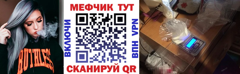 Мефедрон мяу мяу  Купить где  Покачи 