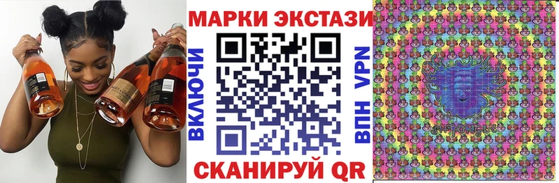 Купить  Покачи  Марки N-bome 1,8мг 