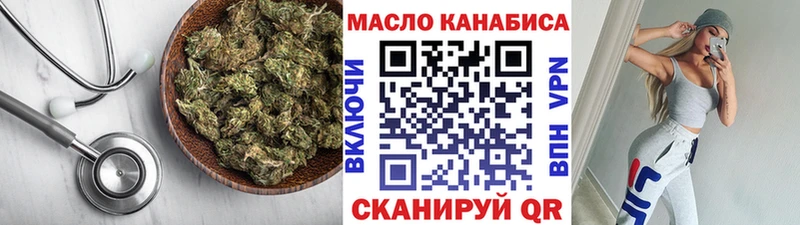 ТГК гашишное масло  Купить где  Покачи 