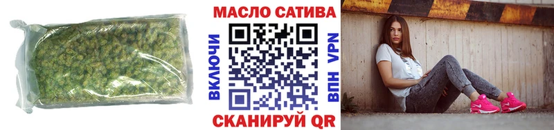 ТГК жижа Покачи