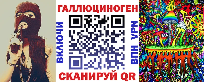 Купить где  Покачи  Галлюциногенные грибы Cubensis 